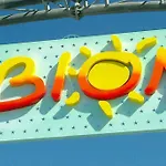 Comfy Flat 200mt From The Beach-beahost Апартаменты